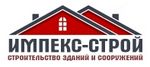 ИМПЕКС-строй